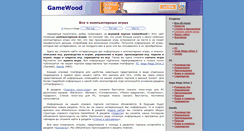 Desktop Screenshot of gamewood.com.ua